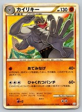 Machamp [1st Edition] #45 Prices | Pokemon Japanese Clash at the