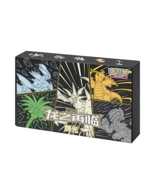 Dragon's Return ''Ultra Necrozma'' Advance Gift Box (S-Chinese) (Live Only)
