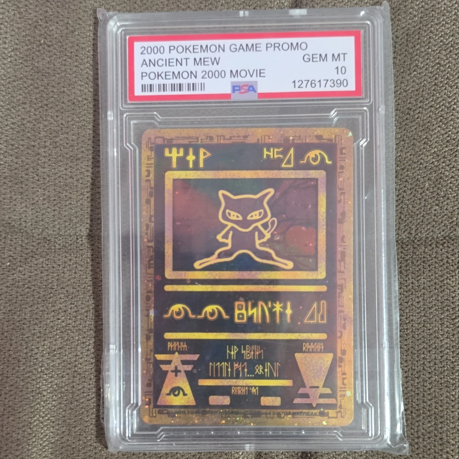 eBay