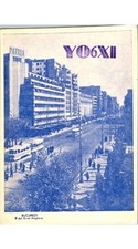 1961 Bucharest Romania Postcard B-dul Gral Magheru Street Scene YO6XII Ham Radio