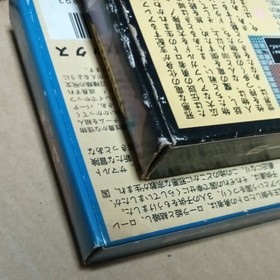 Box theory postcard Dragon Quest 1 and 2 2-book set Famicom