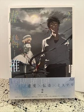 In/spectre Volume 2 Blue Ray