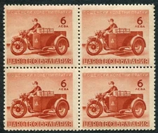 BULGARIA 1942 6l red-brown SGP507 mint MNH PARCEL POST #W34