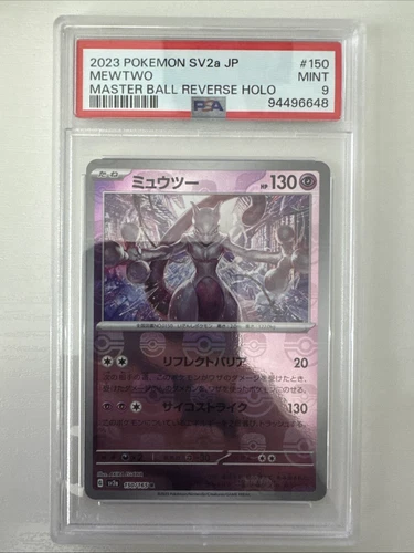 Pokemon Mewtwo 151 sv2a Japanese Master Ball Reverse Holo #150 PSA 9 Mint