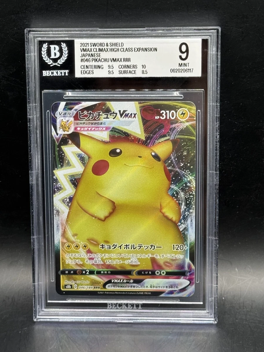Pikachu Pokémon TCG Beckett Grading Services (BGS) Individual