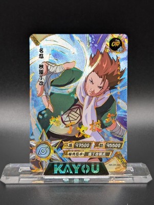 Choji Akimichi - OR-049 - Naruto Kayou - CCG TCG - Anime Karte 