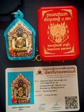 Khun Paen Amulet LP Thongdee 8 Rob Dragon Wealth No.168 + COA & Box
