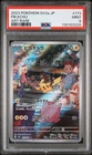 2023 POKEMON JPN SV2A-POKEMON 151 ART RARE #173 PIKACHU PSA 9