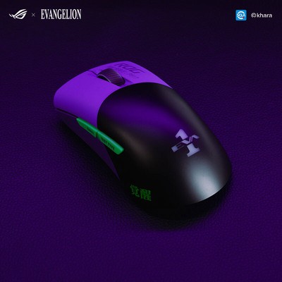 ASUS ROG Keris Wireless Gaming Mouse EVA Special Edition 16000 DPI