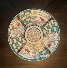 VTG Large Japanese Gold Imari Hand Painted Porcelain Wall Platter, 15 3/4" wide