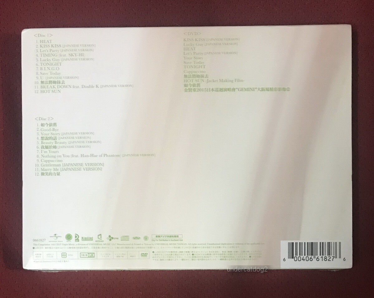 SS501 Kim Hyun Joong The Best of 2015 Taiwan Ltd 2-CD+DVD (Hyung