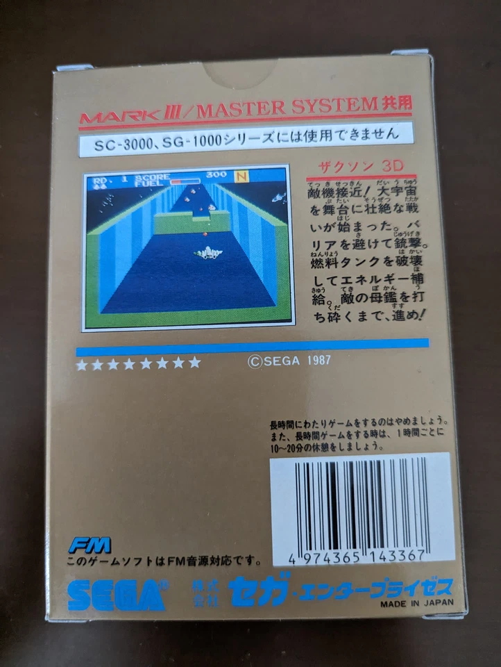[NEW] SEGA Zaxxon 3-D 3D Sega Mark III MK-2000 Japan Game - Image 2 of 4