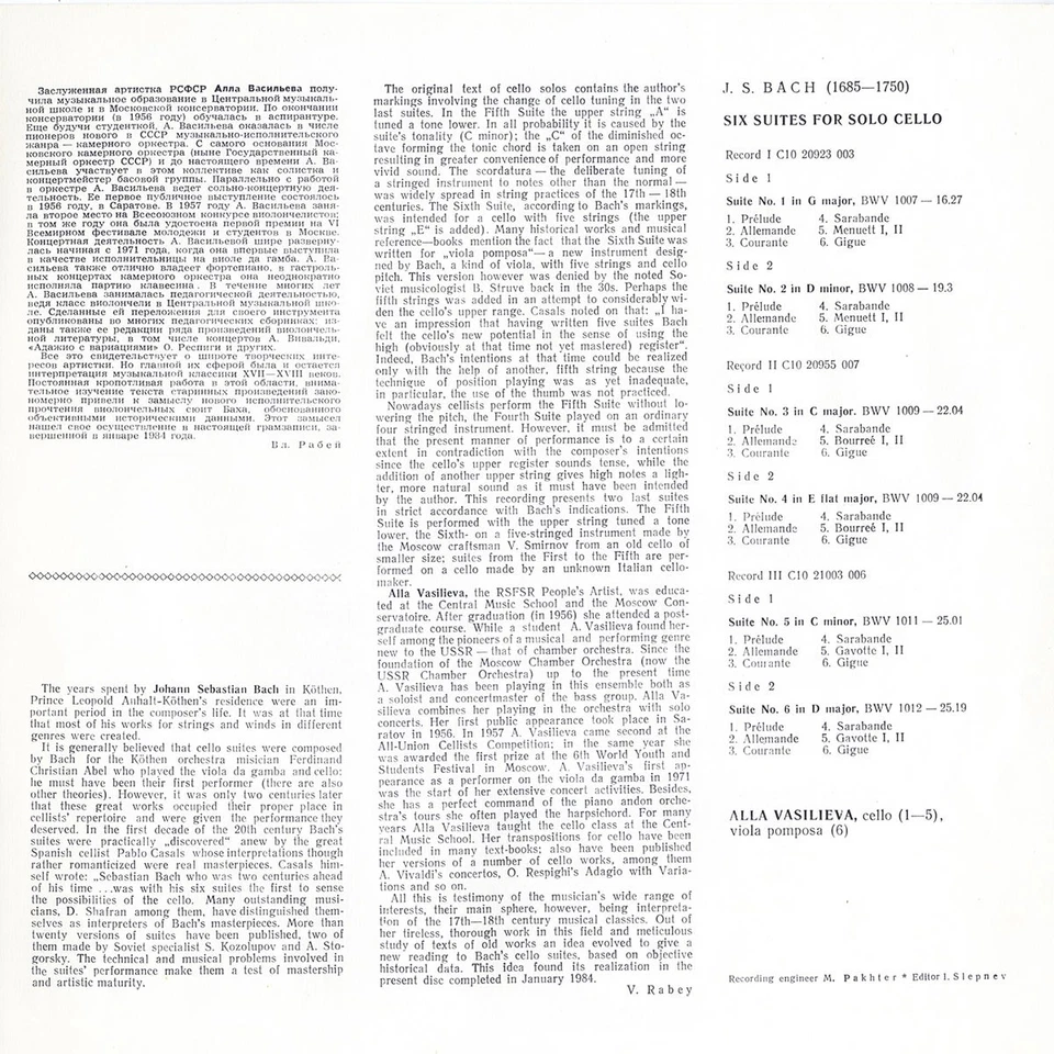 3LP Box BACH 6 Solo Cello Suites ALLA VASILIEVA Melodiya C10-20923 1983/84 Rec. - Image 2 of 3
