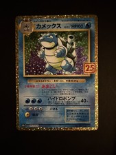 Blastoise 25th Anniversary Pokemon Card 003/025 S8A-P HOLO Japanese