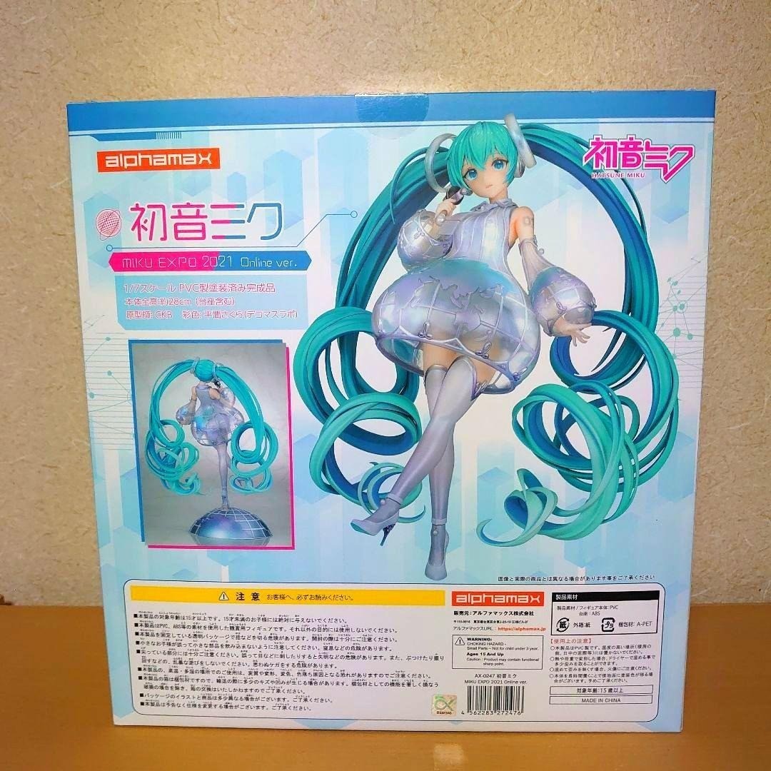 VOCALOID Hatsune Miku EXPO 2021 Online ver. 1/7 Scale Figure