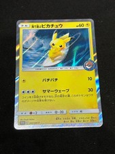 Playing in the Sea Pikachu #392/SM-P Prices | Pokemon Japanese