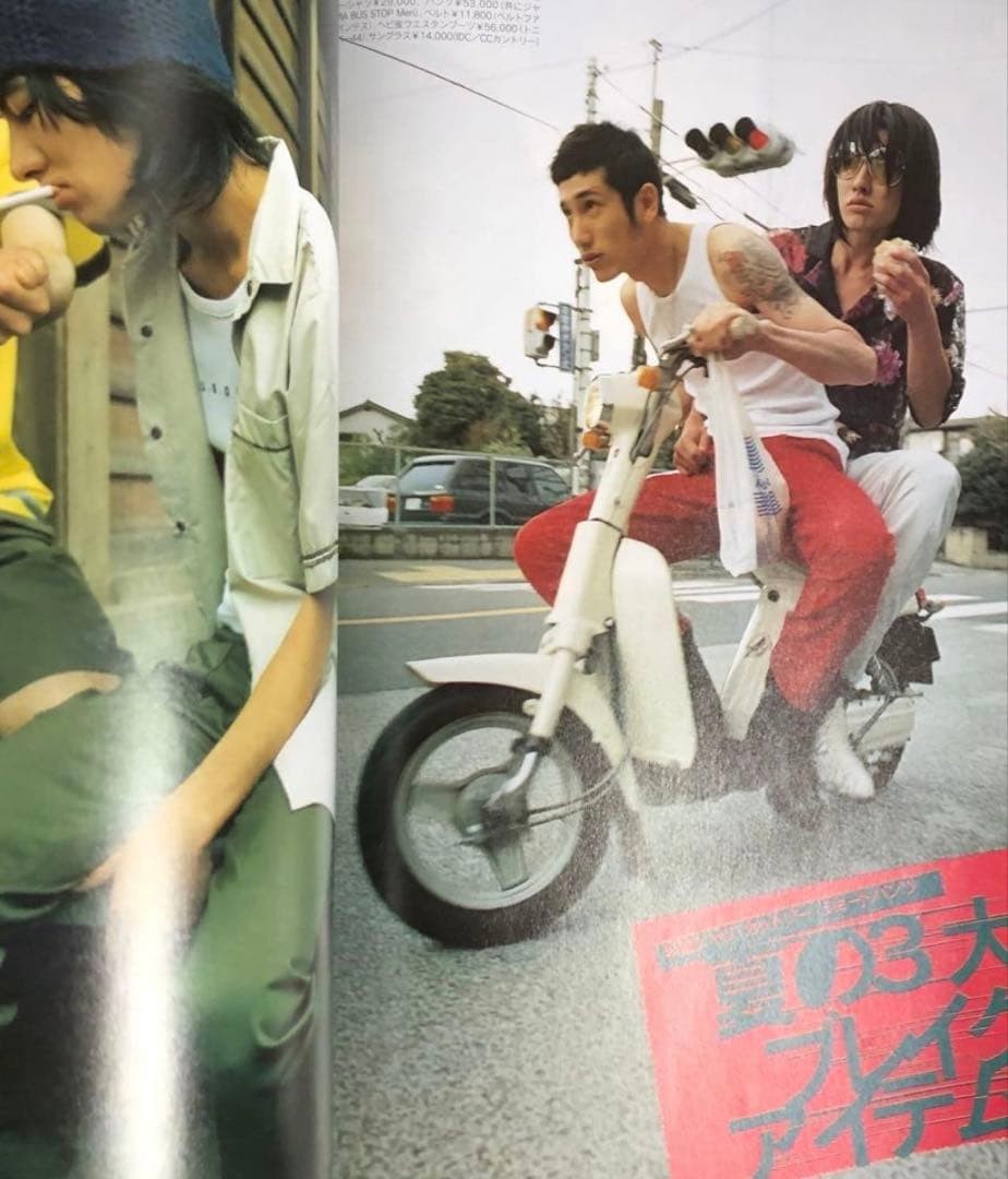 Smart 1998 Hiroto Hi-Lows NIGO Issue 5/4 & 18 Vintage Magazine