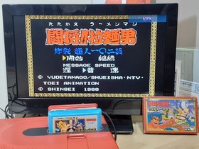 Tosho Ramen Man W/box Instruction Nintendo Famicom Fc Cartridge Tested