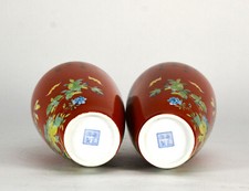 雍正| eBay