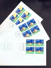 Canada FDC - 1975 - Montreal 76 Olympics, Scott #'s B4-B6 3 Plate Block FDCs