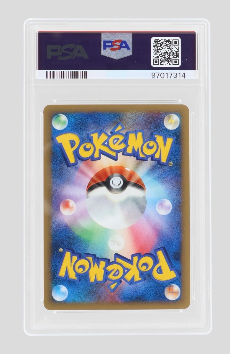 PSA9 ヤミラミ 2010年 REV.FOIL ミラー PSA9 ヤミラミ 2010年 REV.FOIL ミラー Psa9 Yamirami 2010 Rev