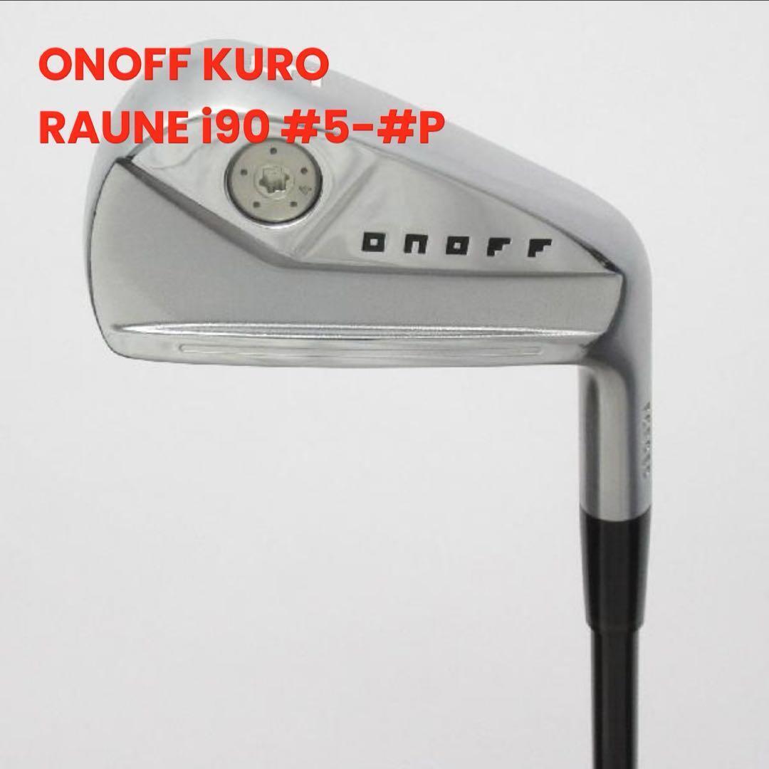 Onoff Kuro Raune I90 6Pcs 5-Pw | eBay Onoff Kuro Raune I90 6Pcs 5-Pw | eBay