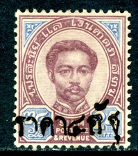 Thailand Stamps 1892 First Issues 24a Lilac & Blue Scott #34 Mint H275