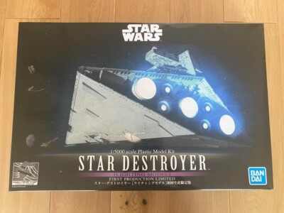 Star Wars 1/5000 STAR DESTROYER LIGHTING MODEL BANDAI FIRST