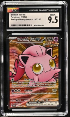 scream tail ex pokemon card - 094/167 Ultra Rare 1 Attack 1 Pokmon Scream Tail Ex 094/167