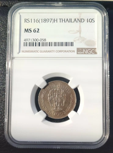 THAILAND 10 SATANG 1897 RAMA V COPPER-NICKEL COIN NGC MS62