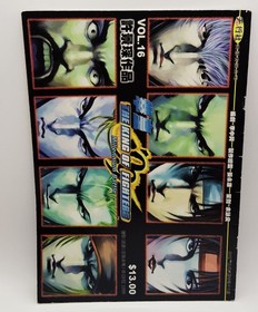 Hong Kong Comic Lot of 4 Neo Geo SNK vs. Capcom SVC Chaos The King of Fighters