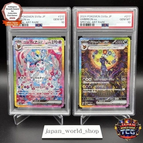 PSA 10 Umbreon Sylveon ex SAR 212 217/187 Terastal Festival sv8a Pokemon Card