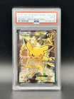 PIKACHU ⚡️XY124 • 2016 Pokemon XY Black Star Promo Red & Blue Coll. EX PSA 9