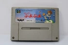 Super Puyo Puyo (Japanese Ver.) - Nintendo Super Famicom [Region Locked]
