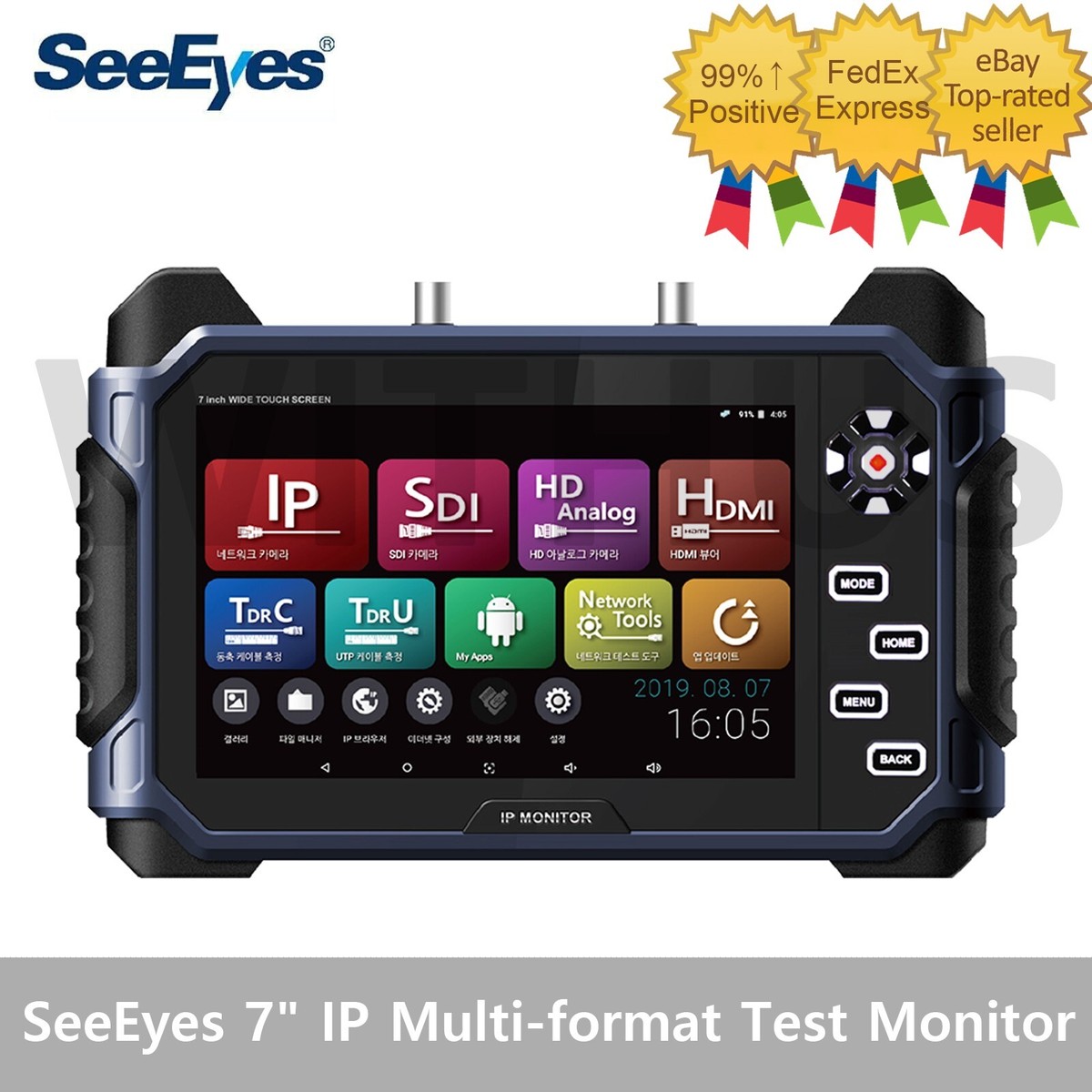 SeedEyes防犯カメラ用マルチモニター7インチ SeeEyes SC-IPM07PRO 7