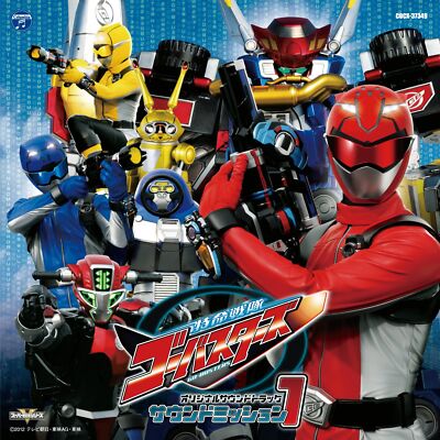 Tokumei Sentai Go-Busters Original Soundtrack Sound Mission 1 