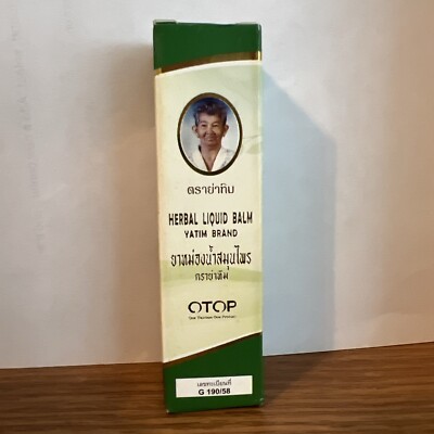 OTOP Thai Herbal Liquid Balm Yatim Allergy, Itch, & Ache Relief 22 Flavor-1 Pack