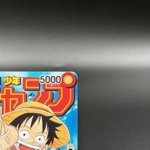 Monkey D Luffy P-033 PROMO Jump ONE PIECE Card Game Japanese