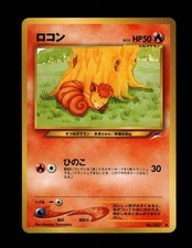 LP+ Vulpix NO. 037 Neo Destiny Pokemon Japanese 2001 Masako Yamashita