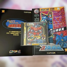 Cyberbots Saturn NTSC-J CIB Limited Edition Japan Import Retro Collectible