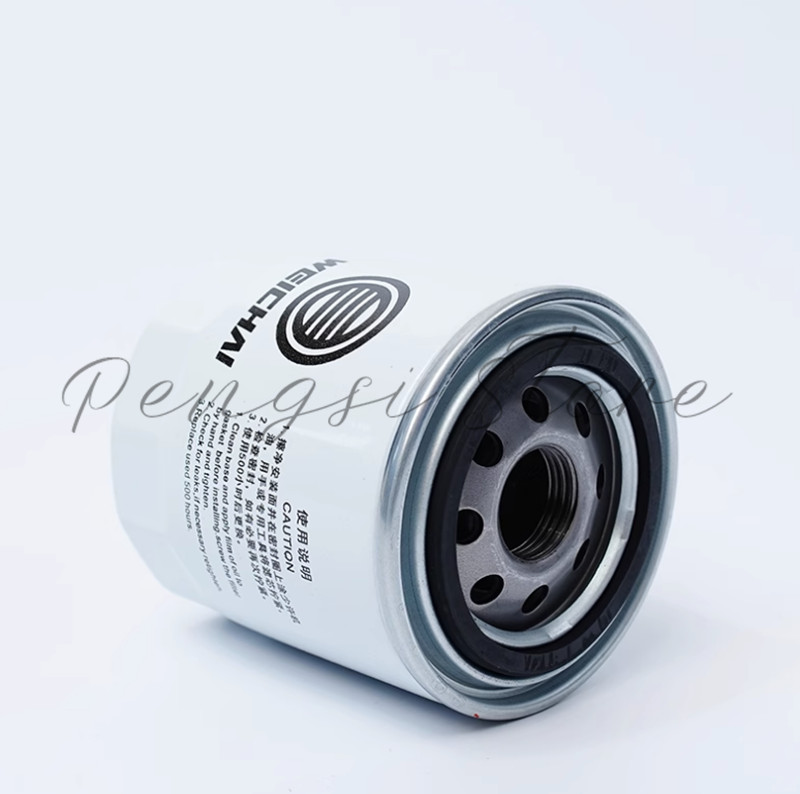 1pc 1001740614 Engine Long Life Oil Filter Element | eBay