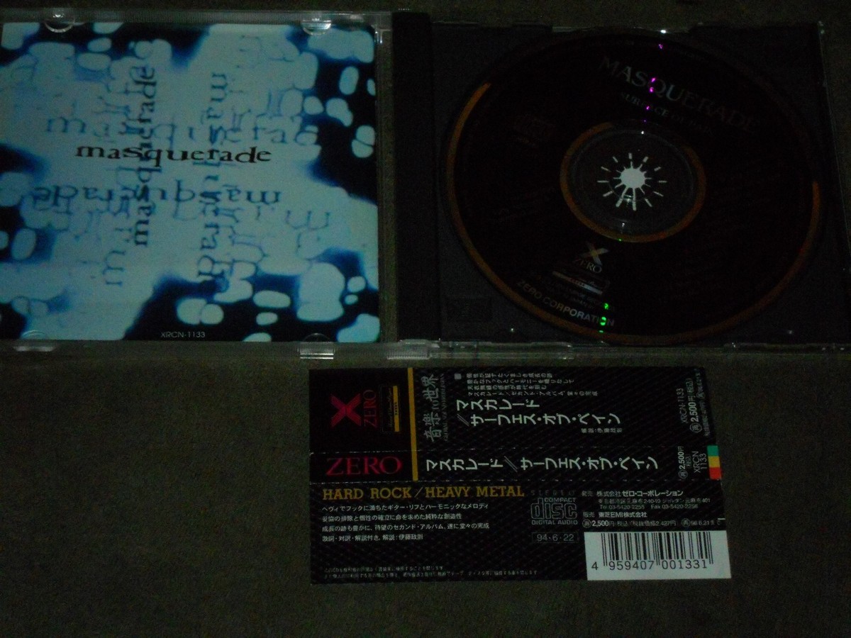 【MTオー様用】MASQUERADE / Surface Of Pain Masquerade – Surface Of Pain – CD (Album), 1995 [r2684414