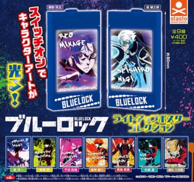 Blue Lock Light Up Poster Collection Komplettset 9 Kapseln Spielzeug Gacha NEU