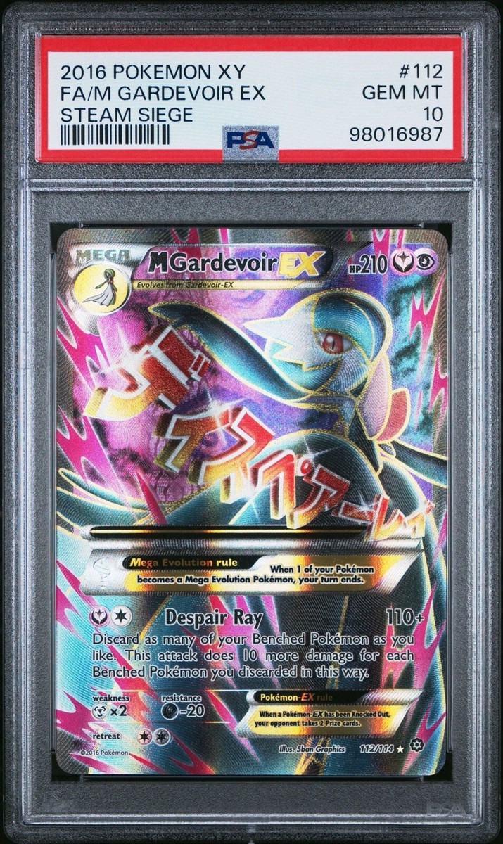 ポケモンカードゲーム mosuka PSA 10 GEM MINT M Gardevoir EX 112/114 XY Steam Siege Full