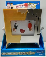 LankyBox Giant Mystery Cyborg Boxy Official Lankybox Merch - NEW- FACTORY SEALED