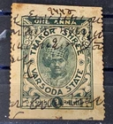 Local India Varsoda State Used