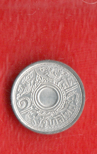 THAILAND 1 SATANG CIRCULATED