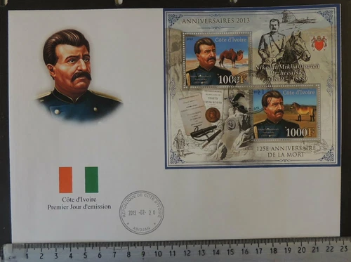 2013 large format FDC nikolai przhevalsky geographer russian flags good used