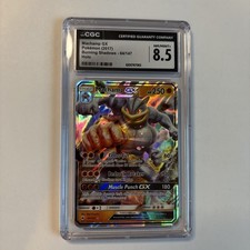 2017 POKEMON BURNING SHADOWS - HOLO #64/147 MACHAMP GX CGC 8.5 GEM MINT on eBay