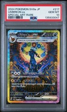 PSA 10 Umbreon ex 217/187 Sv8a: Terastal Festival Ex Holo Pokémon Japanese #2